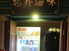 -星空密室·精选(天一豪景店)