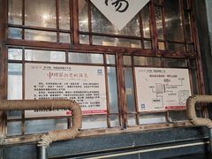 -观唐（国际）度假村温泉