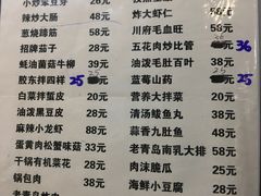 菜单-老东镇啤酒屋海鲜加工·蒸汽海鲜·海鲜烧烤(台东店)