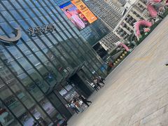 -义乌之心城市生活广场