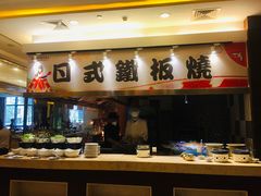 门面-牡丹国际大酒店-港式茶餐厅