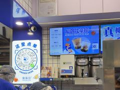 -煲珠公·老红糖珍珠奶茶(长宁龙之梦店)