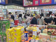 -紫荆城食品交易中心(华强北店)