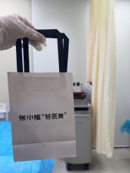 点击看大图 -张小熊轻医美