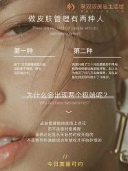-李双双美容生活馆