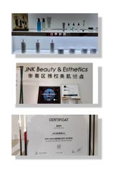 -JNK皮肤管理中心