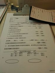 -爱睫物语