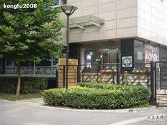 外景-槿Story·韩国料理(望京韩国美食城店)