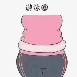 点击看大图 -香薇妮丝女子减肥院