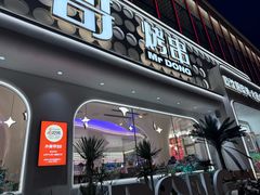 -小董哥烤串·爆汁大油边(故宫店)