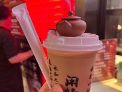 -香园茶社·金陵小灶(老门东店)