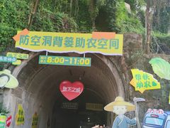 -红土地(地铁站)