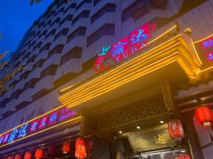 门面-重庆渝达老火锅(春熙路店)