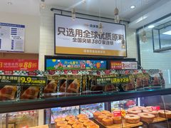 -味多美蛋糕(灯市口店)