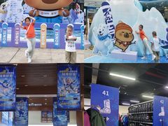-广州热雪奇迹