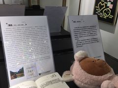 -星空失恋博物馆(北京路旗舰店)