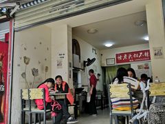 门面-怪老头甜不辣(抚琴小区店)
