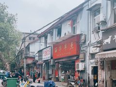 -丽华早点(大成路店)