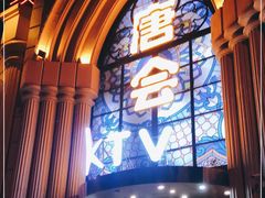 -唐会KTV(群力店)