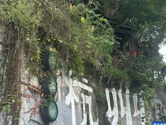 -杭州西湖风景名胜区-满觉陇四眼井