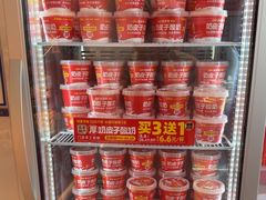 -味多美蛋糕(双合地铁店)