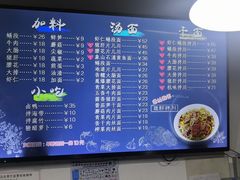 -小狗面馆·杭帮拌川·片儿川(大沽路店)