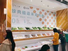 -许小树(国贸商城店)