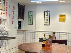 -逸桂禾面馆