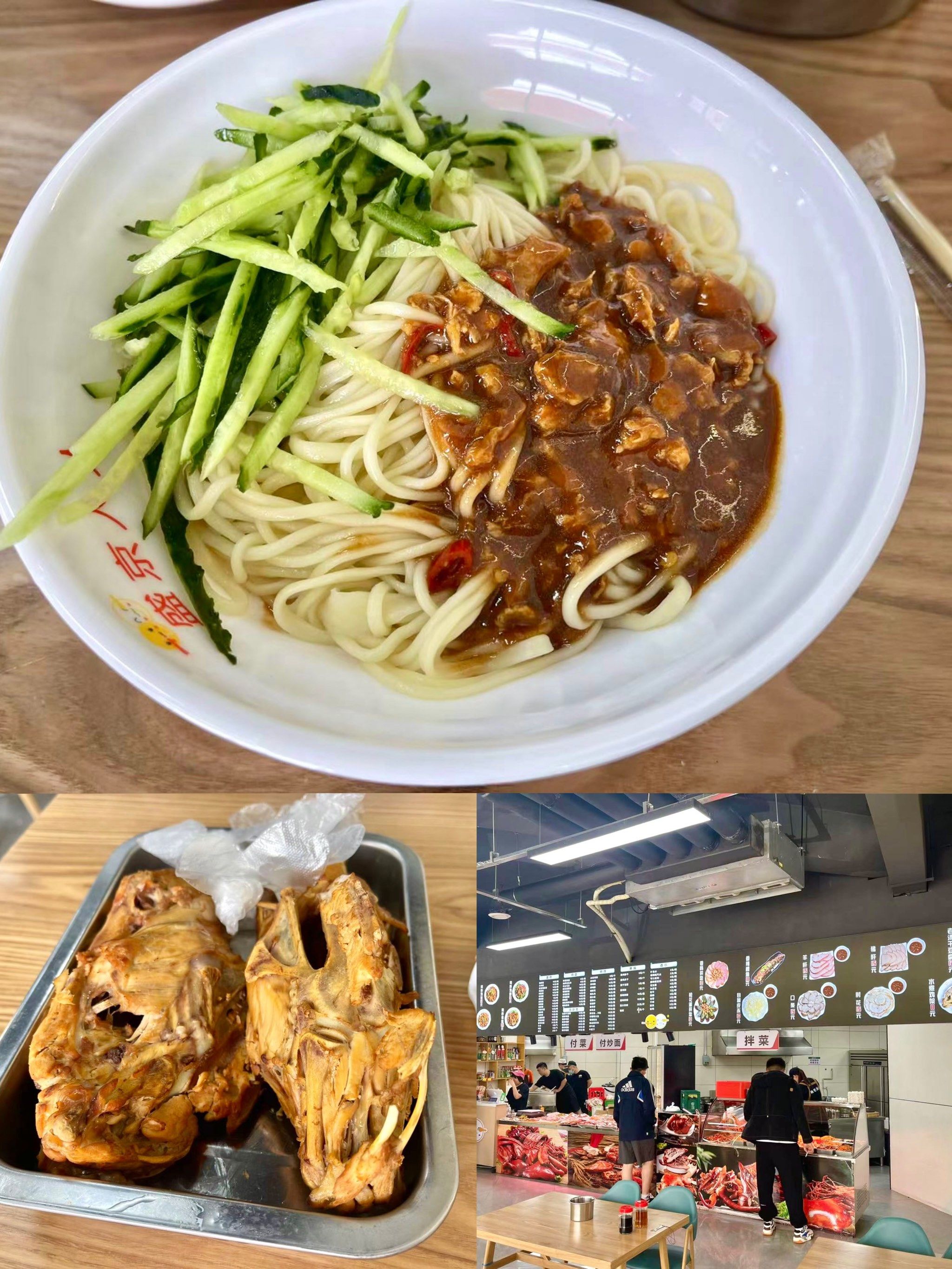 来沈阳不整点鸡架配抻面不能走呀6015