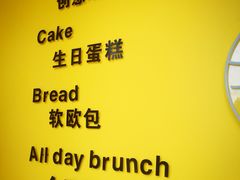 -公园北鹿·铃兰餐厅(齐盛湖店)