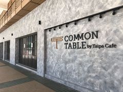 -Common Table · Brunch & Coffee