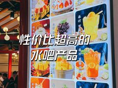 -蛙一刀·麻椒鱼火锅(金仙桥店)