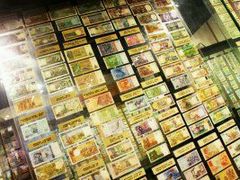 -沈阳金融博物馆