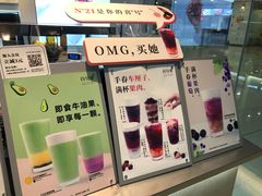 -百分茶(泰兴万达广场店)