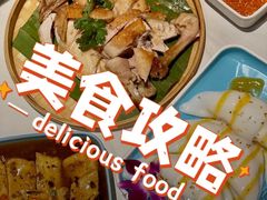 -香香海南菜餐厅