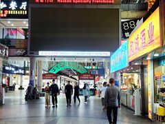 -解放路步行街