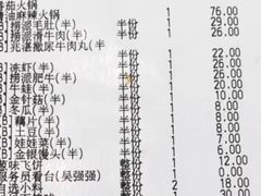 -海底捞火锅(苏宁生活广场店)