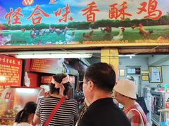 -怪合味香酥鸡鸭(大东店)