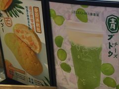 -LELECHA乐乐茶(上海五角场万达广场店)