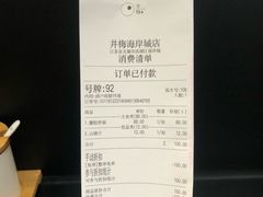 -贡梅老面馆·蟹粉面·无锡特色小吃(南长街主推店)