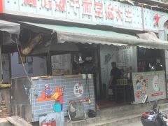 -周记热干面豆皮大王(桃花东街店)
