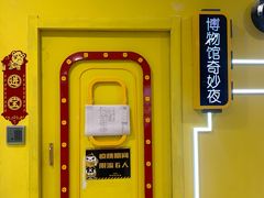 -Xcape异时刻密室逃脱真人NPC(新世界百货崇文店)