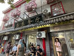 -乐乐餐厅(湘子庙街店)