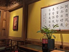 -那家小馆•北京菜•烤鸭(中关村店)