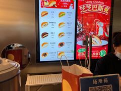 -泽田本家·铜锣烧(美罗城店)