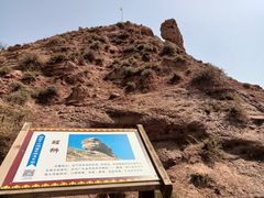 -张掖平山湖大峡谷