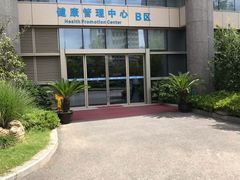 -江苏省人民医院(广州路院区)
