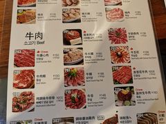 -喜来稀肉(金巴利道店)