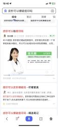 -成都西区医院整形美容