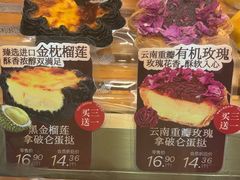 -TOUCH泰奇(金桥长岛路店)